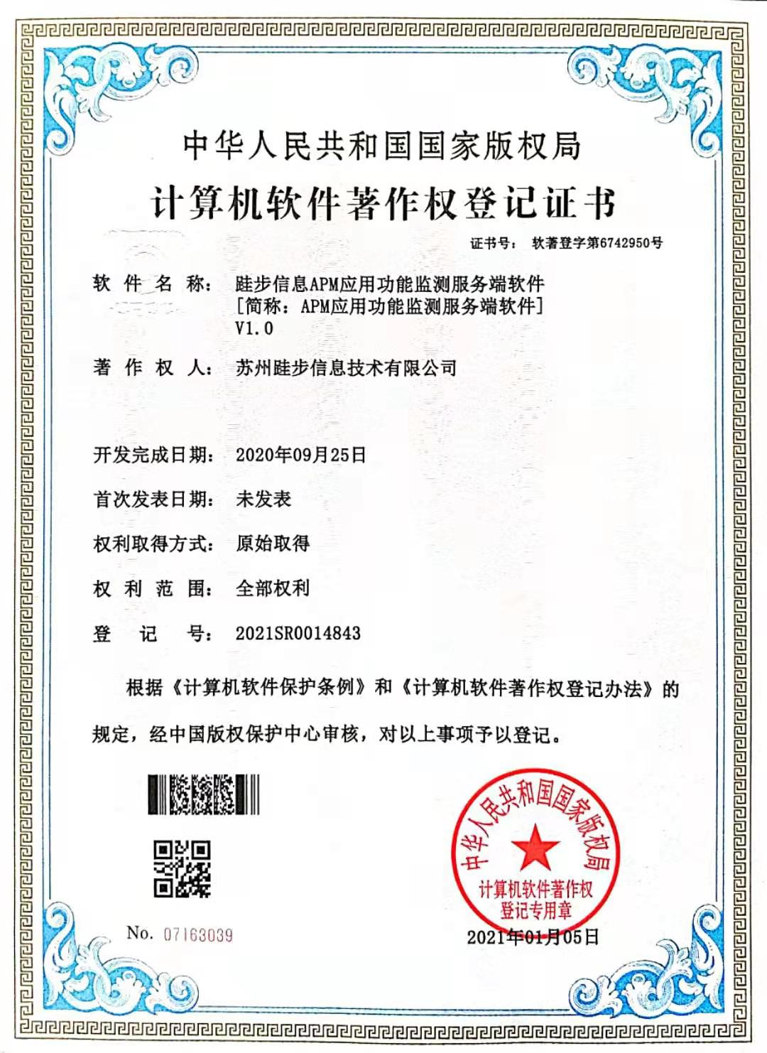 扬州工具类测试